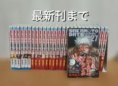2026年最新】days 全巻の人気アイテム - メルカリ