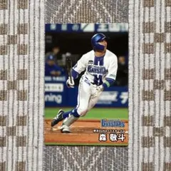 森 敬斗 横浜ベイスターズ プロ野球チップス2025第2弾