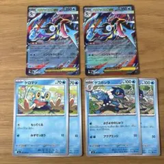 メガゲッコウガex 022/083 RR 進化ライン