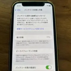 ジャンク品　iPhone12 mini 128GB