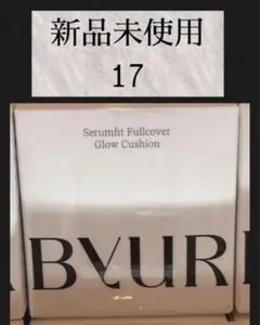 新品ByURセラムフィットフルカバーグロウクッションファンデーションバイユア17のサムネイル