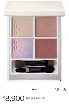 SUQQU シグニチャーカラーアイズ 126 遊光 ASOBIKARI