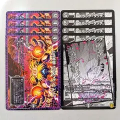 Dの終断 ドルマゲドン・エリア　4枚　ブラック・タッチ　4枚