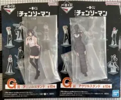 一番くじ チェンソーマン レゼ編 G賞 アクリルスタンド レゼ　ボム
