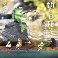 釣り日和3 コウテイペンギン