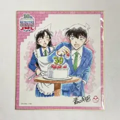 名探偵コナン 連載30周年記念カフェ 色紙