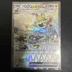 Item thumbnail for item 667afc59-cc60-41f2-9bc5-7e63c8fa47cd