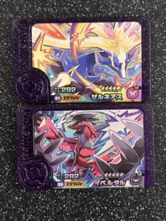 Item thumbnail for item e9037e5c-6df1-4ec6-98d2-b5405f4b3ae4