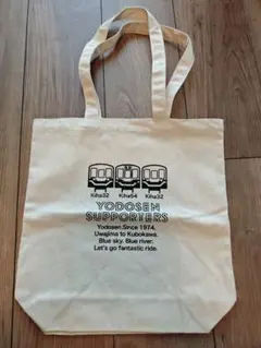 予土線　YODOSEN サポーター　トートバッグ