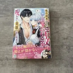 2026年最新】購入意思のないいいねの人気アイテム - メルカリ
