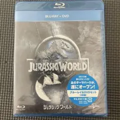 ジュラシックワールド