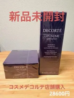 新品 コスデコ リポソーム リペアセラム75ml,リペアクリーム50g セット