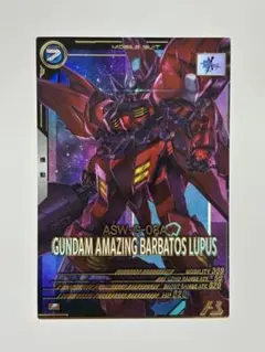 2025年最新】ガンダム スリーブの人気アイテム - メルカリ