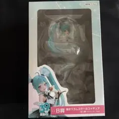 新品未開封】39の日記念くじ 描き下ろしスケールフィギュア B賞 初音