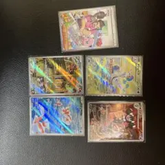ポケモンカード サワロAR