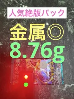 2026年最新】黒煙の支配者 パックの人気アイテム - メルカリ