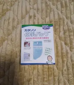 カネソン 母乳バック 100mL 50枚