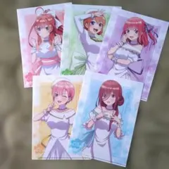 五等分の花嫁　クリアファイル　５枚セット　新品、未使用
