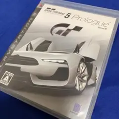 グランツーリスモ 5 プロローグ
