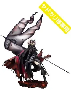 2026年最新】黒衣の戦士 フィギュアの人気アイテム - メルカリ