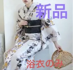 hinari × utatane コラボ浴衣セット 牡丹ボルドー - メルカリ