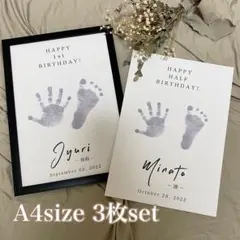 3枚セット♡誕生日 バースデー 手形足形ポスター ハーフバースデー 1歳 2歳のサムネイル