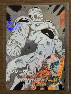 ドラゴンボールスーパーダイバーズ アドバンスパック フリーザ GDR