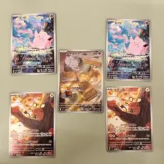 【ARセット】ピッピ×2　デデンネ×2　ニャスパー×1