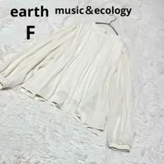 ★earth アース シフォンブラウス 長袖 プルオーバー 白系 無地/F