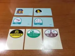 カントリーサインマグネット 北海道内4枚セット - メルカリ