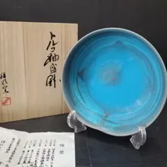 Item thumbnail for item 1f12bdcc-0e34-4420-8791-c38b73ebb420