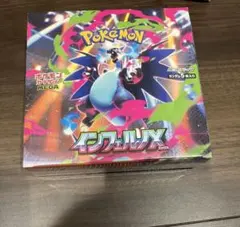 ポケモンカードゲーム インフェルノX 1BOX シュリンク付き