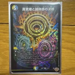 2025年最新】パーフェクトペテンシーの人気アイテム - メルカリ