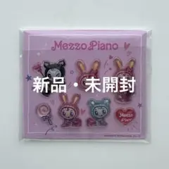 ナルミヤ　キャラクターズ　オリジナル　ぷっくり　シール　メゾピアノ　ベリエ