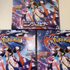 ポケモンカード ニンジャスピナー 3BOX シュリンク付き