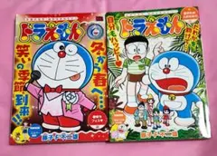 ドラえもん 39巻38巻 2冊セット - メルカリ