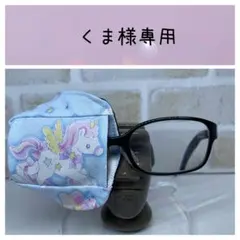 布アイパッチ　くま様専用　弱視矯正　眼帯　子供用　動物柄一覧