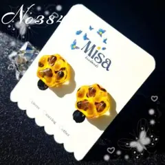 肉球　ヒョウ柄　レオパードイヤリング/ピアス　レジン　ハンドメイド＊384