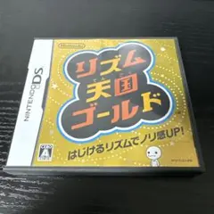 リズム天国ゴールド