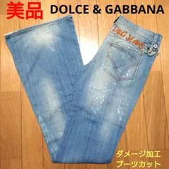 美品 DOLCE & GABBANA ダメージ ブーツカット デニム ドルガバのサムネイル