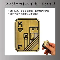 フィジェットスライダー