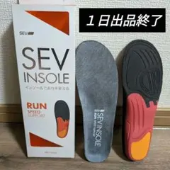 新品　SEV（SEV） セブ　RUNスピードサポート インソール　 Ｍサイズ