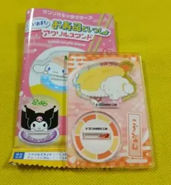お寿司といっしょ　アクリルスタンド　こぎみゅん