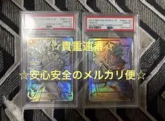 BGS10 ブラックラベル 孫悟空 SCRスーパーパラレル FB01-139 - メルカリ