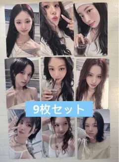 TWICE THIS IS FOR yzy 2.0 一直娛 中華 中国限定 - メルカリ