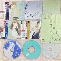 2025年最新】ドラマCD 落花流水の人気アイテム - メルカリ