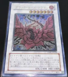 2026年最新】遊戯王OCG デュエルモンスターズの人気アイテム - メルカリ