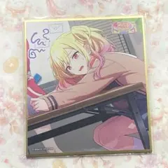 2026年最新】天馬咲希 色紙の人気アイテム - メルカリ