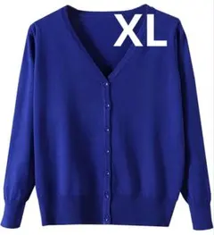 青い長袖カーディガン VネックブルーXL