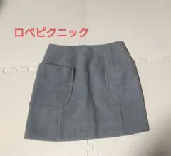 ロペピクニック　台形スカート